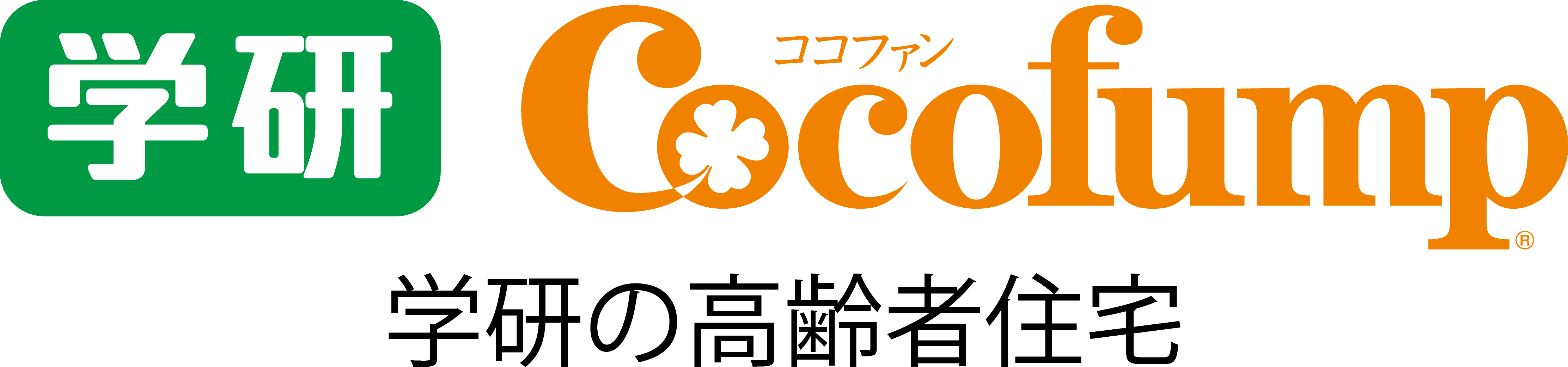 学研ココファンナーシング採用担当