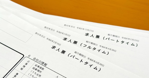 【コピペOK】看護師求人票テンプレート｜クリック率が上がる画像の作り方・見せ方（NG例付き）【医療機関向け】