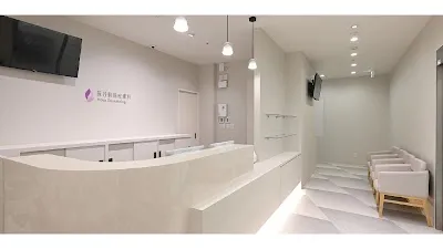 医療法人社団ユリイカ 保谷駅前皮膚科の施設写真