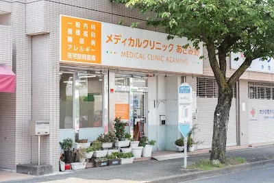 メディカルクリニックあざみ野の施設写真