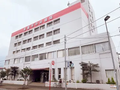 医療法人社団 ときわ会の施設写真