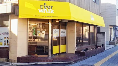 株式会社 エバーウォークの施設写真