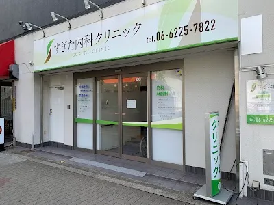 すぎた内科クリニックの施設写真