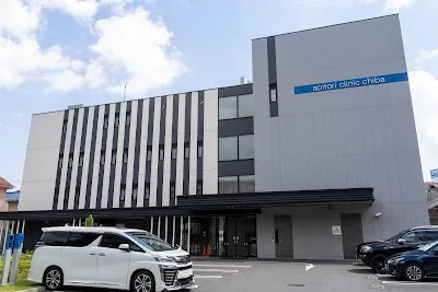 医療法人社団Blue Bird 青い鳥クリニック千葉の施設写真