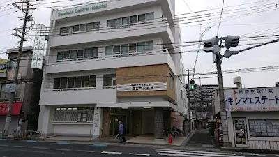 医療法人千里厚生会 千里丘中央病院の施設写真