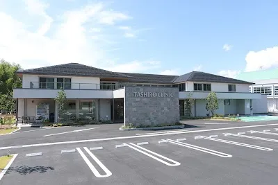 医療法人圭裕会 田代クリニックの施設写真