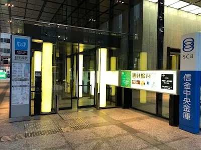 医療法人社団健元会 東京デイサージェリークリニックの施設写真