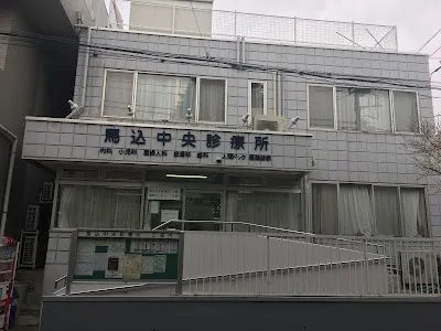 医療法人社団 松英会の施設写真