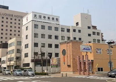 医療法人 社団 豊正会 大垣中央病院の施設写真