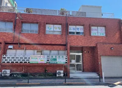 ななみ在宅診療所の施設写真