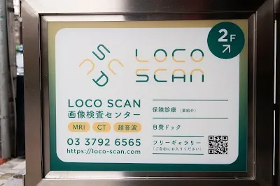 LOCO SCAN CLINICの施設写真