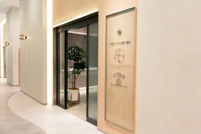 医療法人智健会 イーストメディカルクリニックの施設写真