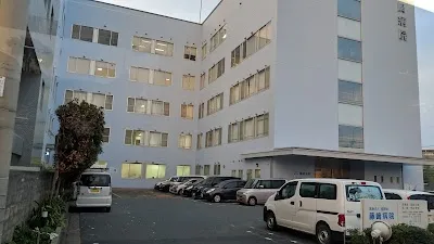 医療法人 修腎会 藤崎病院の施設写真