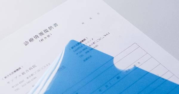 紹介状で“要注意サイン”を上手に伝えるには？——デリケートな情報の客観的な伝え方と安全な書き換え例【医療機関向け】