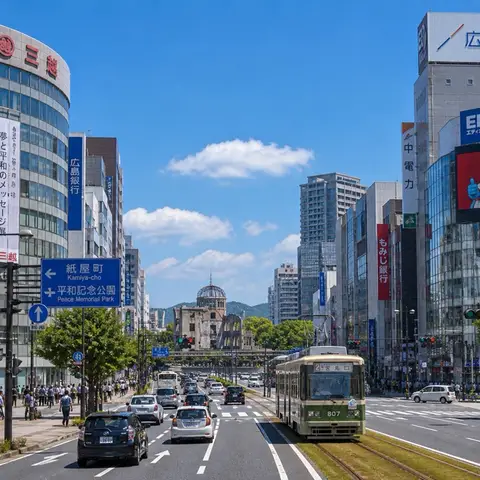 広島市中区の街並み