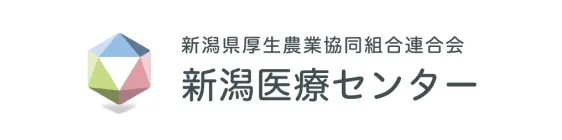 新潟医療