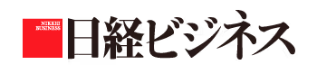日経ビジネスロゴ