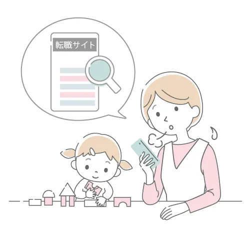 子育てしながら転職サイトを見る女性